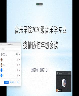 微信图片_20220101173050
