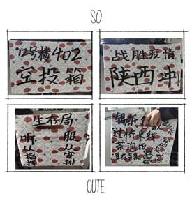 微信图片_20220101172350