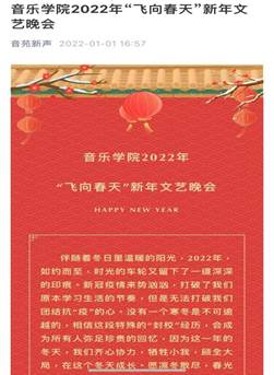 微信图片_20220101173841