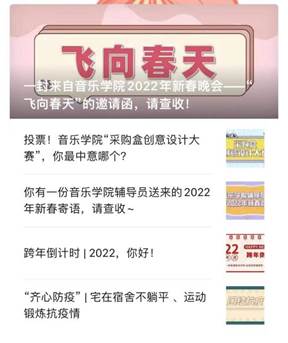 微信图片_20220101173837