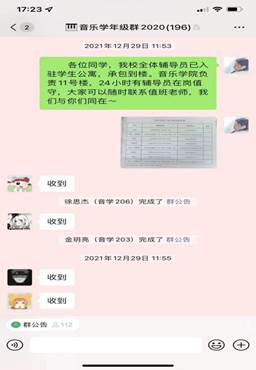 微信图片_20220101172800
