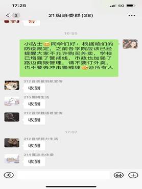微信图片_20220101172813