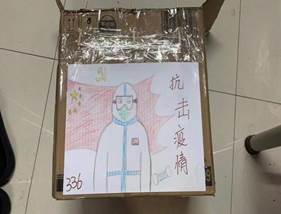 微信图片_20220101172401