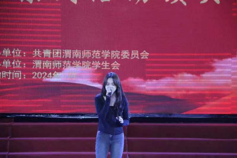 渭南师范学院2021录分线_2023年渭南师范学院录取分数线(2023-2024各专业最低录取分数线)_渭南师范学院录取分数线位次