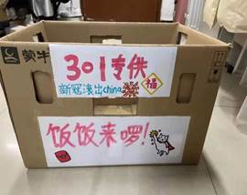 微信图片_20220101172419