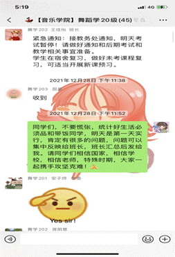 微信图片_20220101172805